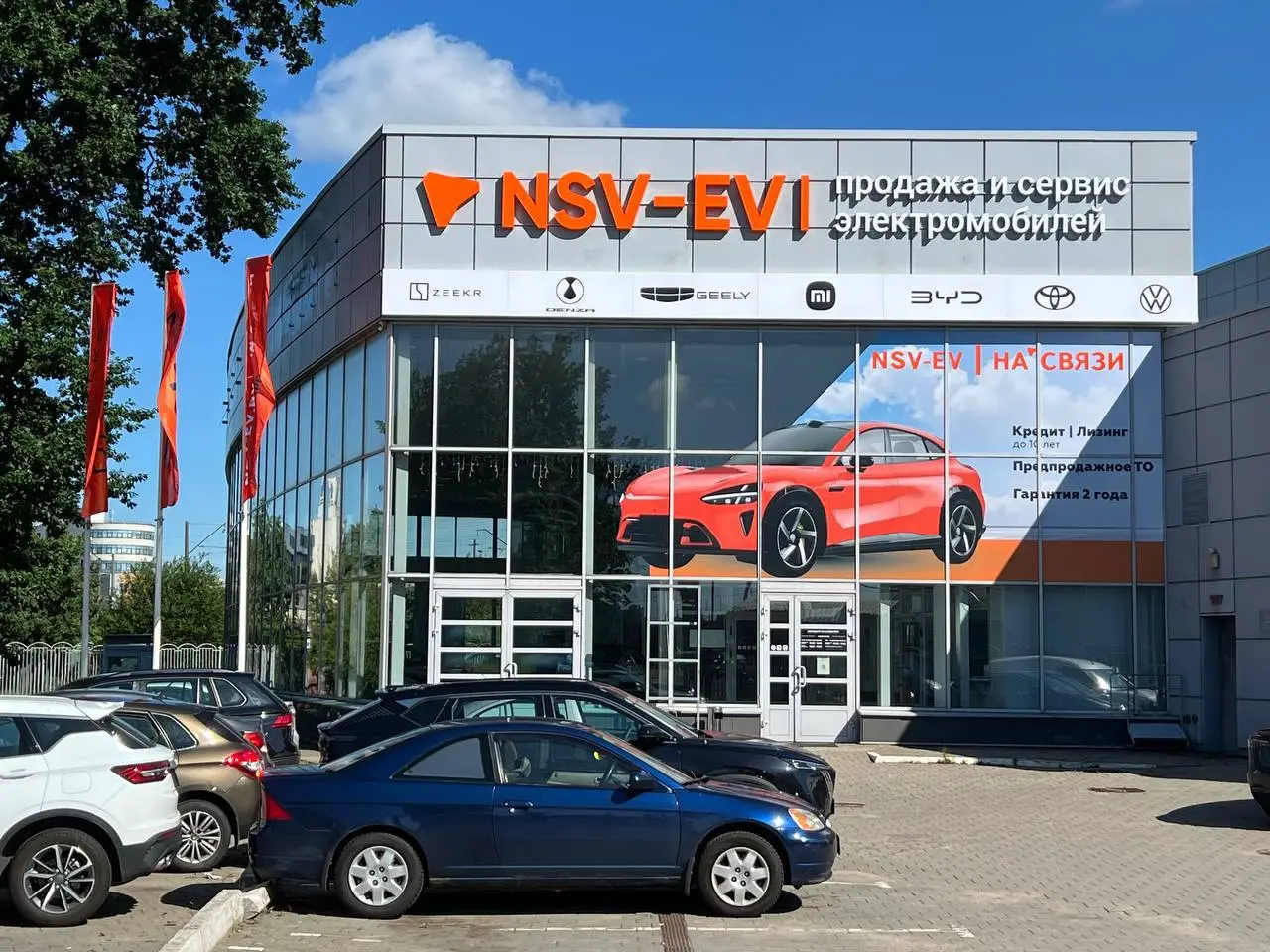 Экономия и комфорт на пике технологий