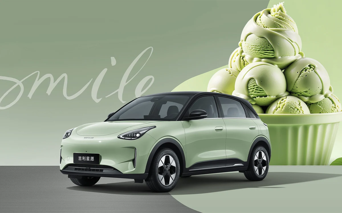 Geely Geome Star Wish зеленый