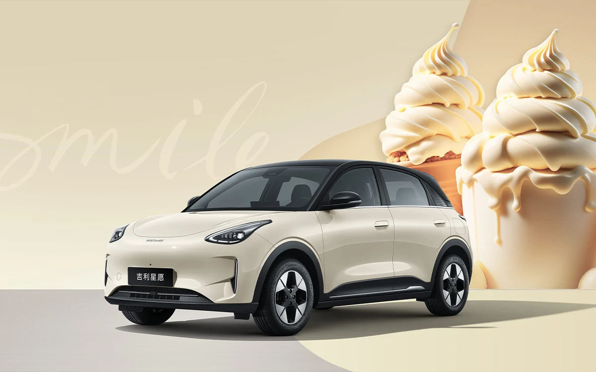 Geely Geome Star Wish бежевый