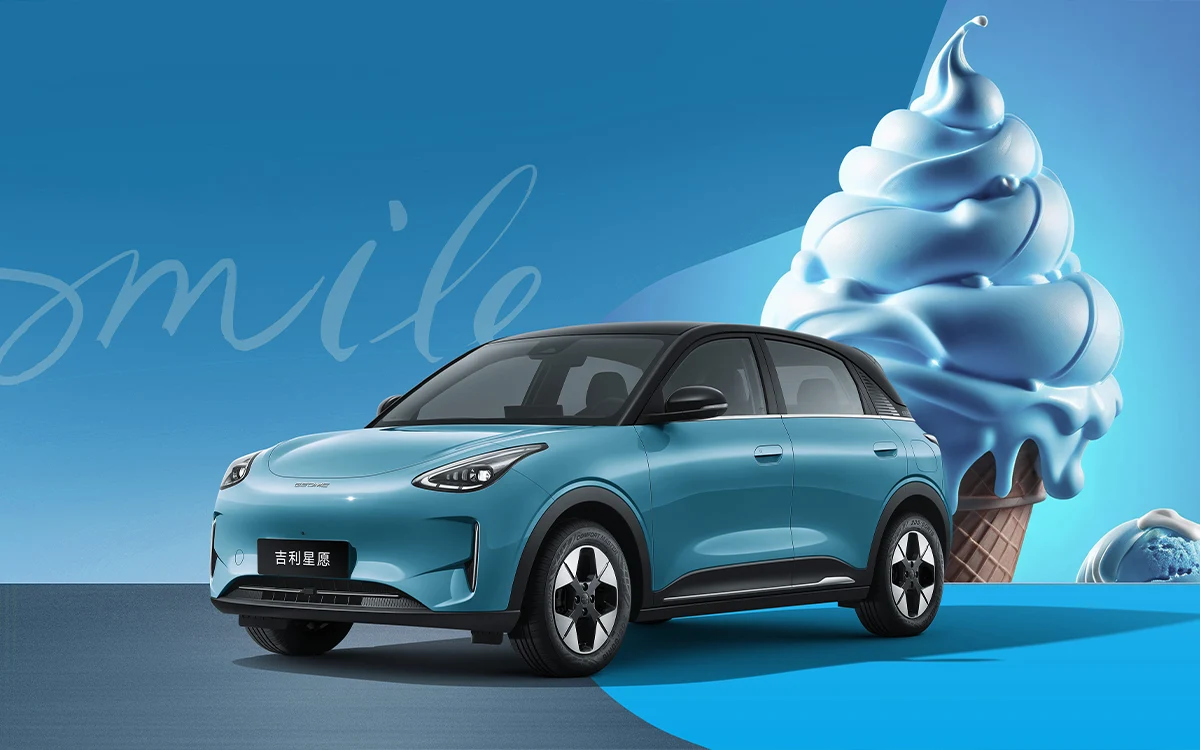 Geely Geome Star Wish синий