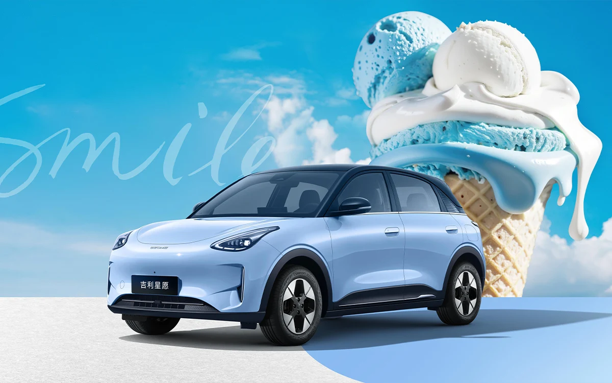 Geely Geome Star Wish голубой